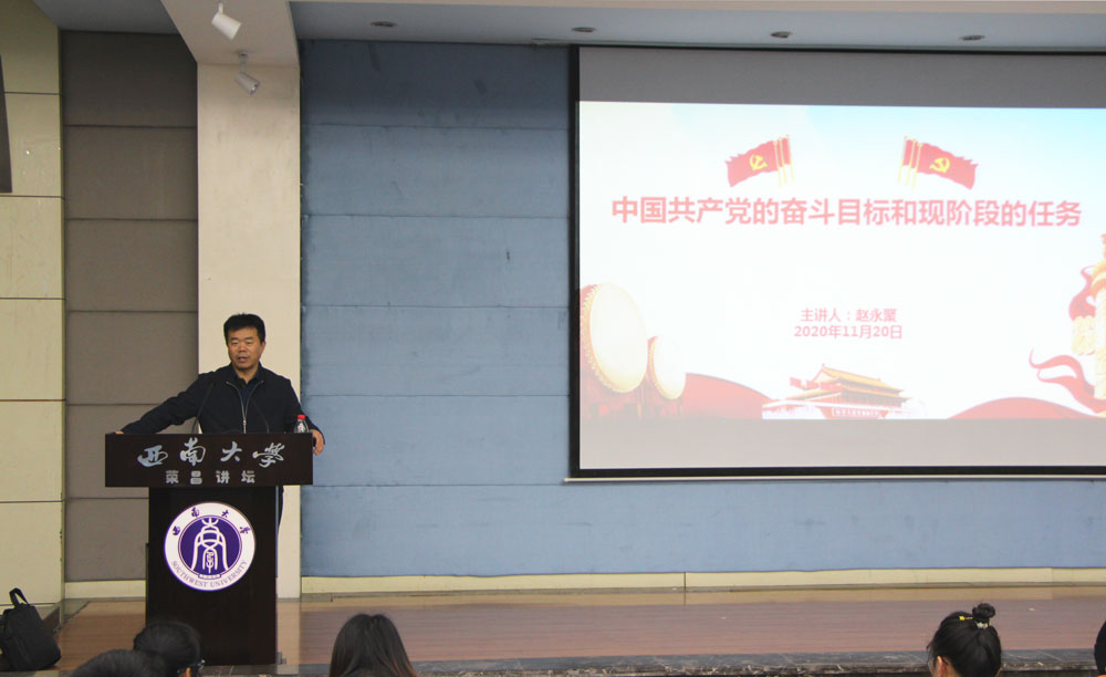 赵院长讲课12.jpg